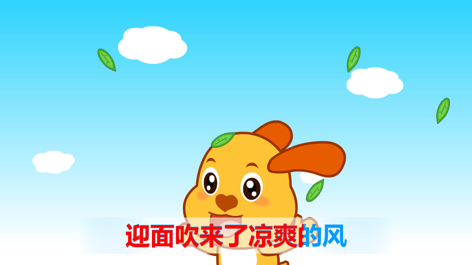 让我们荡起双桨 截图 2/8