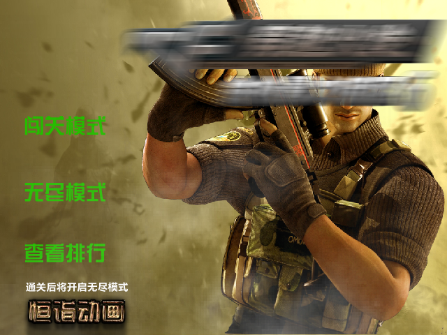 金枪暴力街区6 截图 7/8