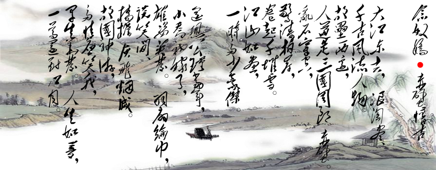 毛泽东诗词（泓与石） 截图 7/8