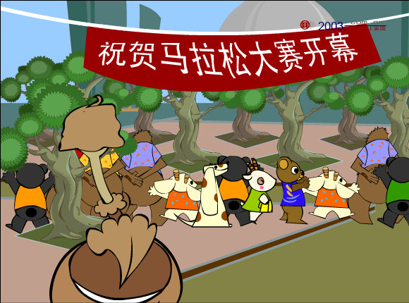 寻找带羽毛的恐龙（大结局）（oos-2003） 截图 2/8