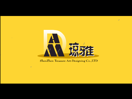 直到永远 截图 1