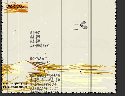 TBV0-BXAR-RDH8 截图 4/8