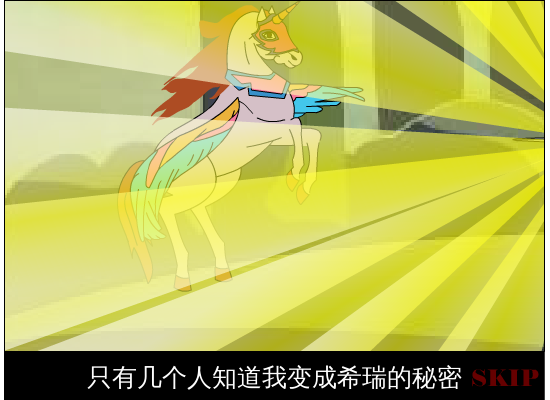 非凡的公主希瑞（whoisyoung） 截图 2/8