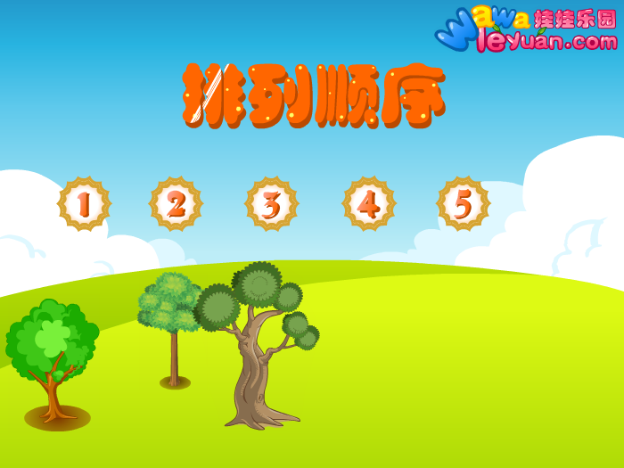 娃娃排列顺序 截图 3/7