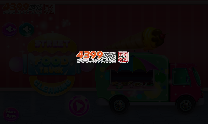 街头食品卡车清洗 截图 3/7