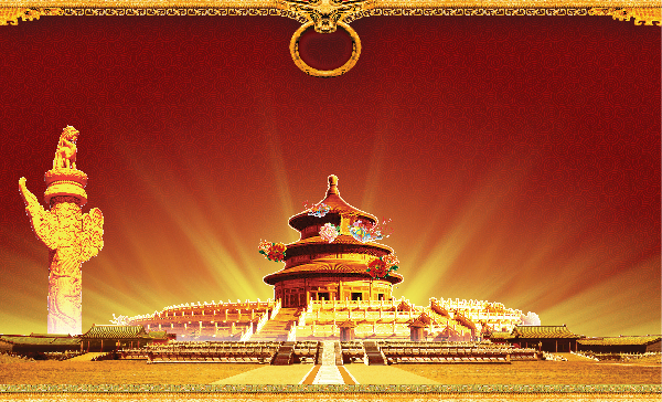 国庆快乐（时代光华）（joinmy） 截图 2/6
