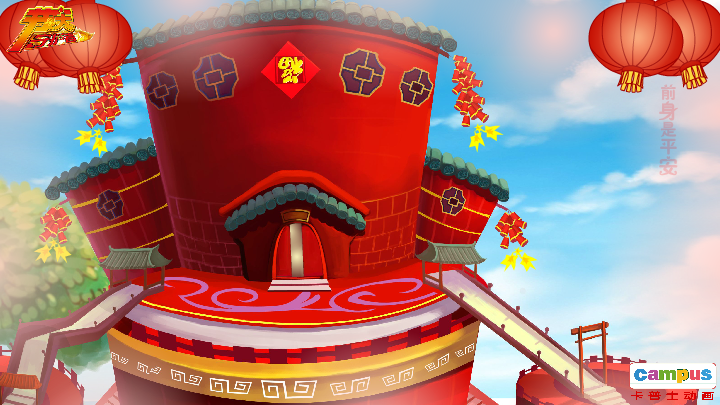 除夕 电子贺卡 恋人 爱情 祝福（campus） 截图 8/8