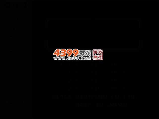 水管工马里奥无敌版 截图 3/6