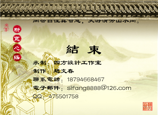 新宽心谣（荒野骏马） 截图 5/7