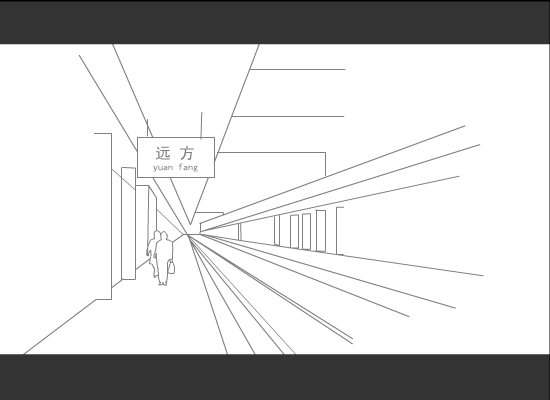 远方 截图 5