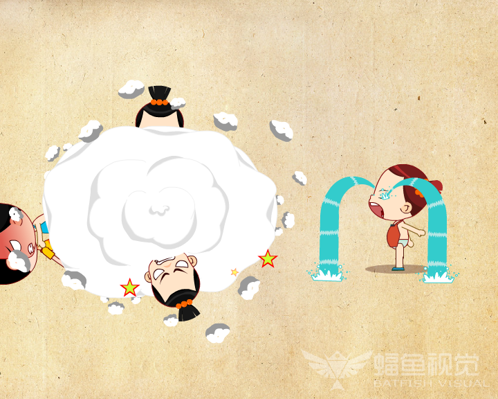 爱情是什么？（蝠鱼视觉） 截图 2/8