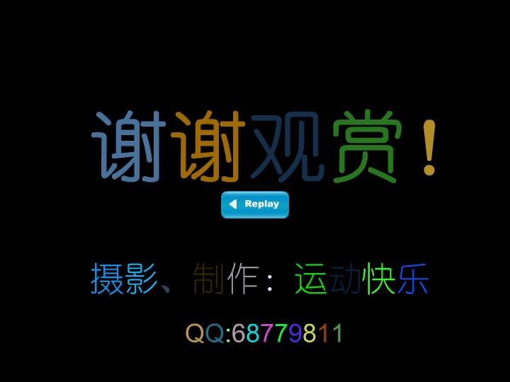 乒乓球友女单争霸赛（运动快乐） 截图 8/8