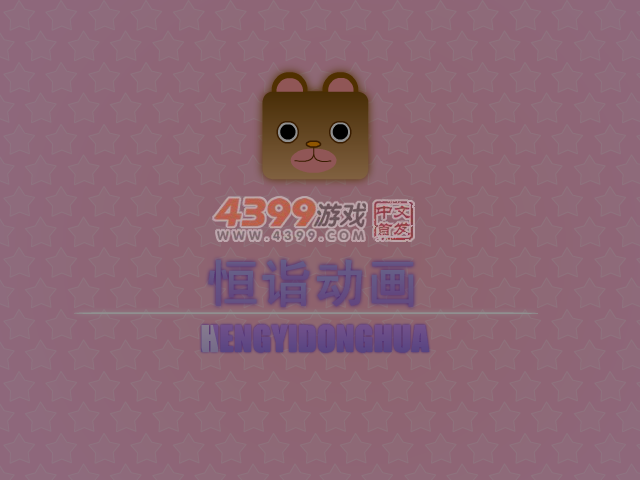 Baby张馨予红毯争艳 截图 4/8