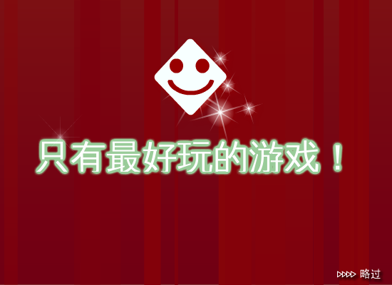 反击越狱 截图 5/8