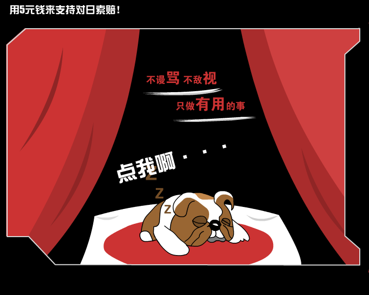 向前进 截图 1