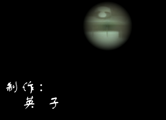 闷[王菲]（英子） 截图 3/8