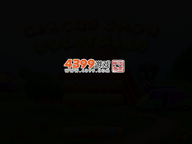马戏团纸牌接龙 截图 2/5