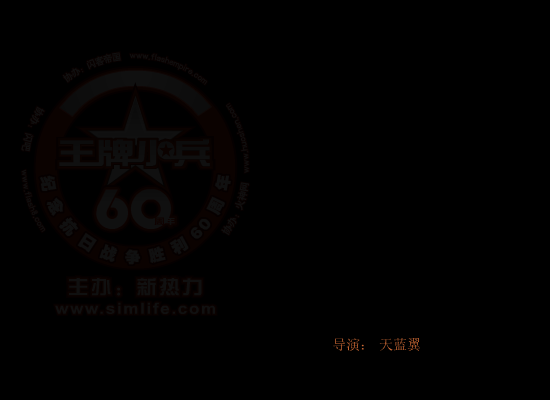 铭记（天蓝の翼） 截图 7/8