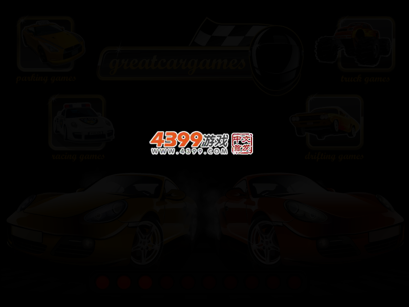 运输水泥车 截图 2/5