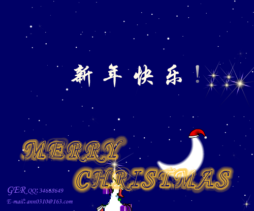 圣诞、元旦双节快乐！（ger） 截图 7/8