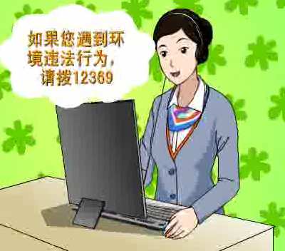12366（鼎业） 截图 7/8