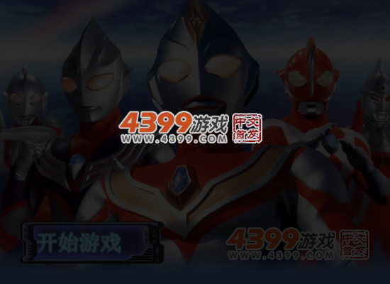 银河奥特曼 截图 5/6