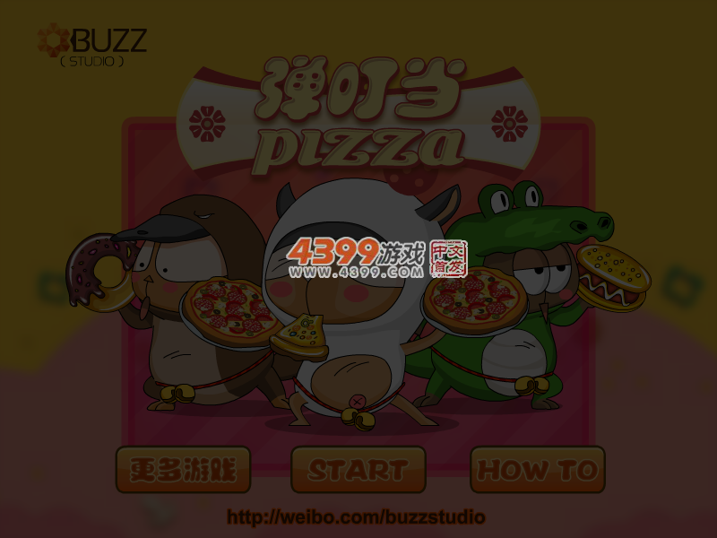 弹叮当PIZZA速递 截图 7/8