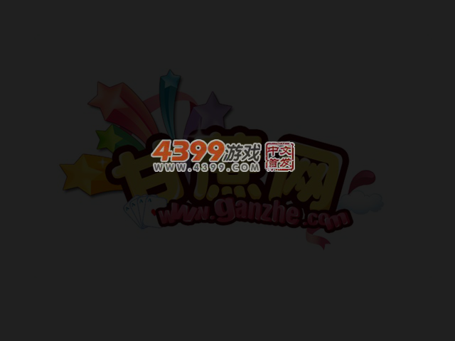 宫锁心玉找茬 截图 4/8