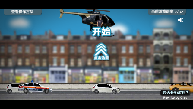 快来踩汽车 截图 2/8