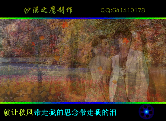 秋天不回来（沙漠之鹰） 截图 2/8
