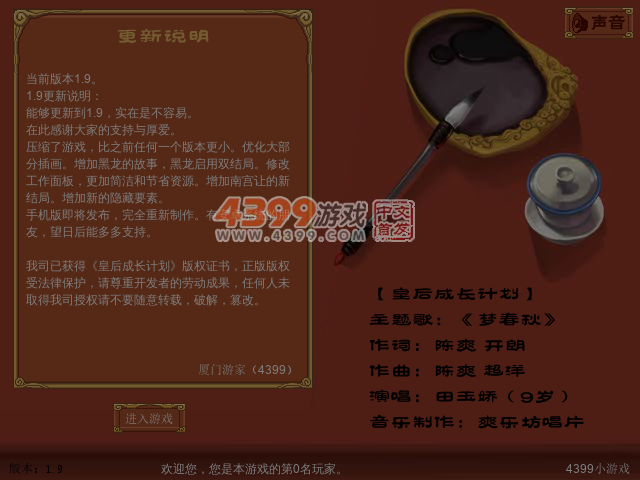 PNXC-VF70-2MX1 截图 7/8