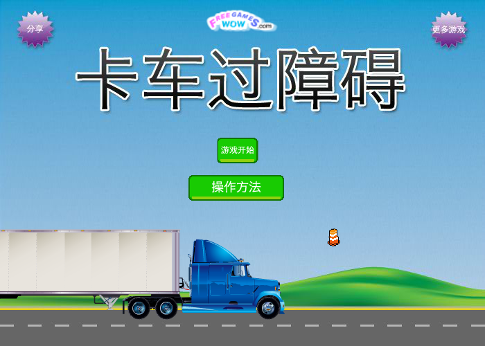 HJXE-XT31-875E 截图 2/8