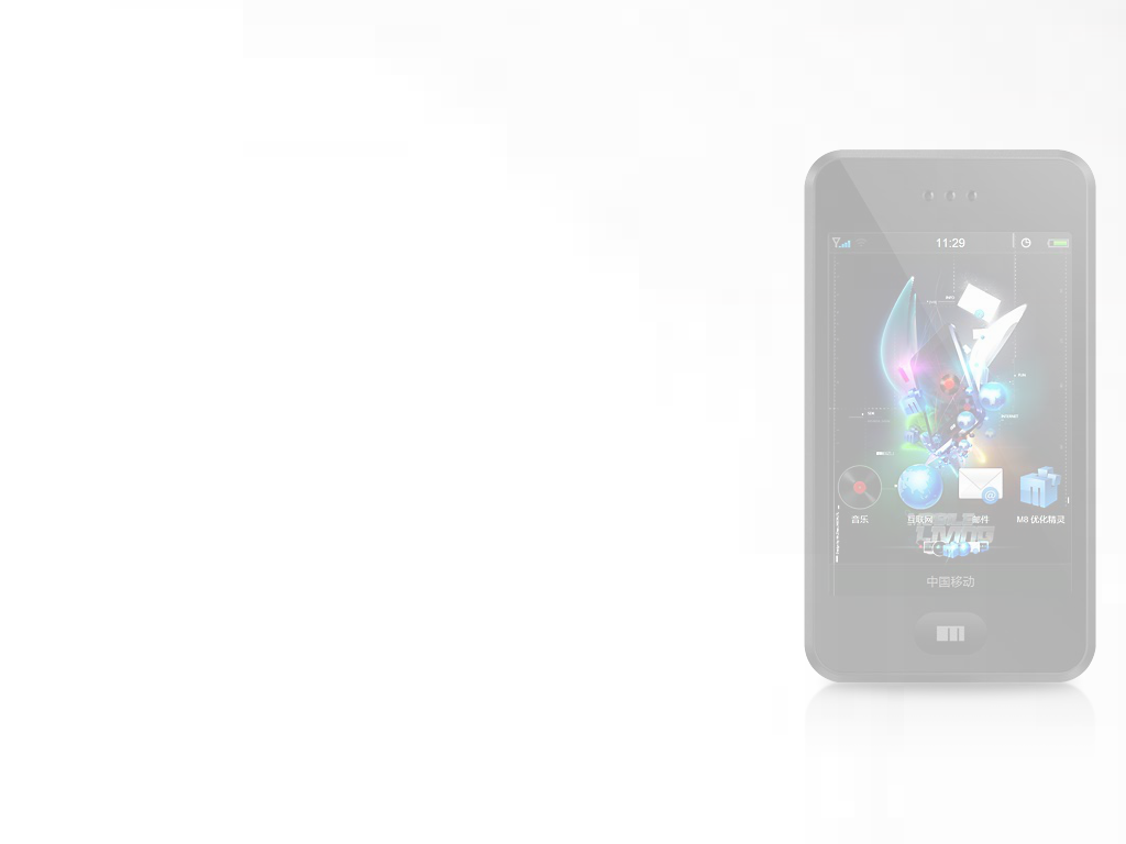M8的2009年海报（赵江） 截图 3/8