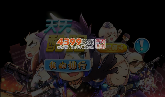 DTB1-ABE9-A873 截图 4/5