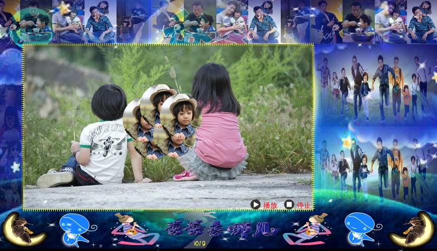 爸爸去哪儿（习惯） 截图 6/8