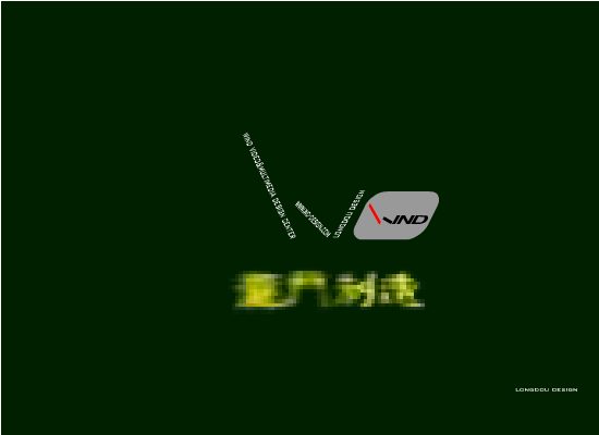 文顶广告（龙斗） 截图 7/8