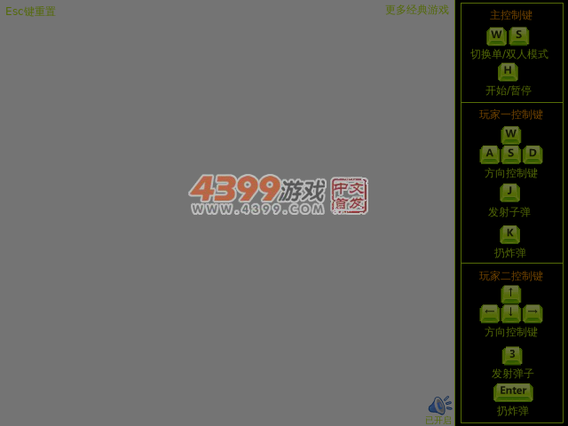 古巴战士无敌版 截图 1/8