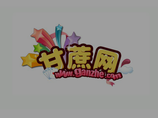 恶作剧中文版 截图 2/8