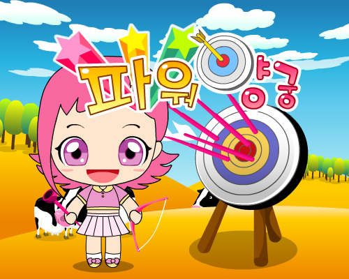 小女孩射箭 截图 2/5