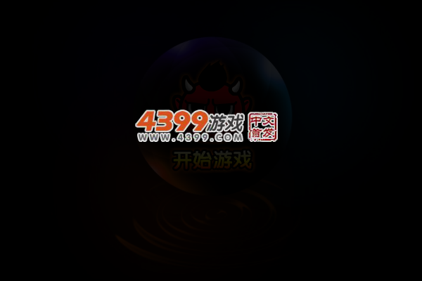 小家伙越狱 截图 4/6