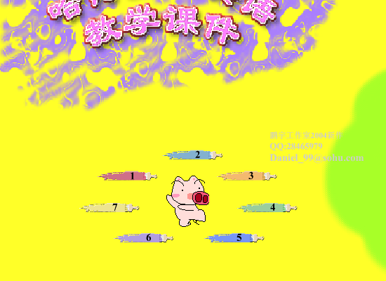 剑桥少儿英语一级！（鹏宇） 截图 5/8