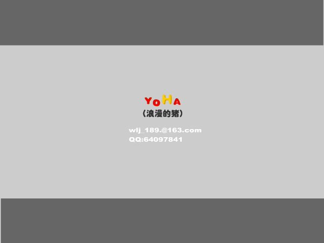 我依然是你的情人（Yoha） 截图 7/8