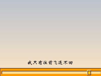 MTV：风往北吹（亿书堂 叶子） 截图 5/8