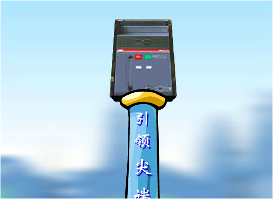 Emax广告动画（cink） 截图 4/8