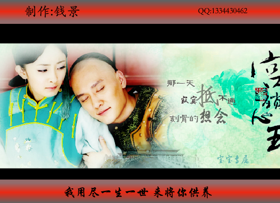 爱的供养（景的天地） 截图 8/8