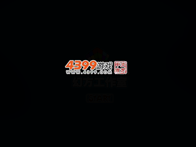 神勇飞虎队无敌版 截图 1/8