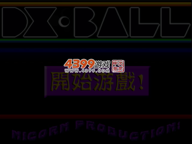 砖块王积分版 截图 3/8