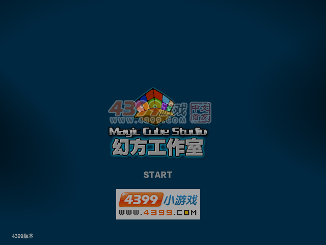24K战队之雪池狙杀 截图 7/8