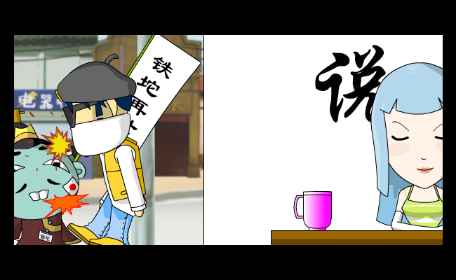 幽默短片：嫦娥下凡3(上)（ycstar） 截图 3/8