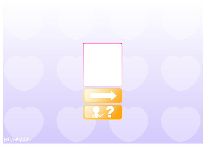 玩游戏赢奖品 截图 6/8